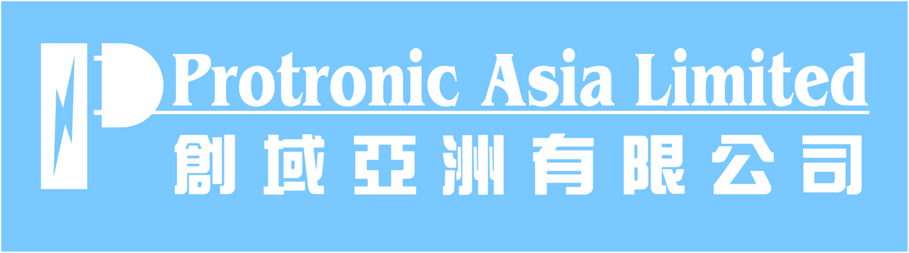 Protronic Asia Ltd